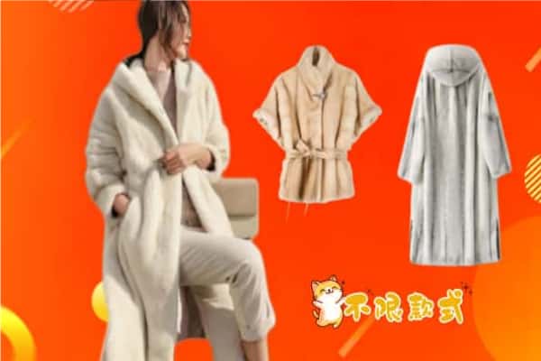 儋州市定安回收貂皮
