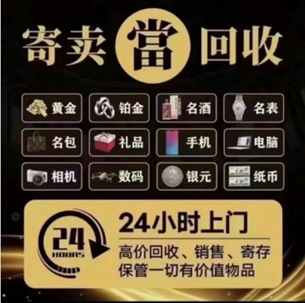 儋州市定安抵押汽车